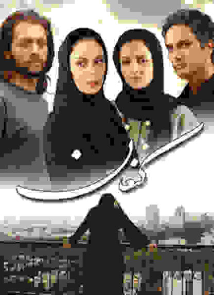 Canaan (2008) with English Subtitles on DVD