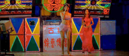 Cape No. 7 (2008) with English Subtitles on DVD - Image 4