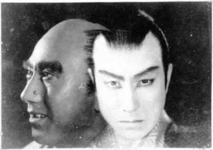 Capricious Young Man (1936) with English Subtitles on DVD - Image 3