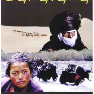 Caravana (2005) with English Subtitles on DVD