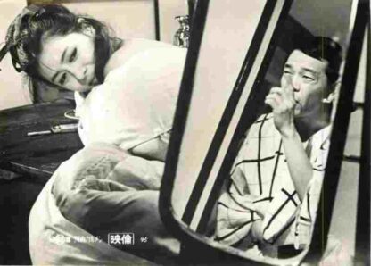 Carmen from Kawachi (1966) with English Subtitles on DVD