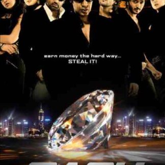 Cash (2007) with English Subtitles on DVD