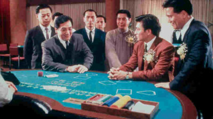 Casino Tycoon (1992) with English Subtitles on DVD - Image 2