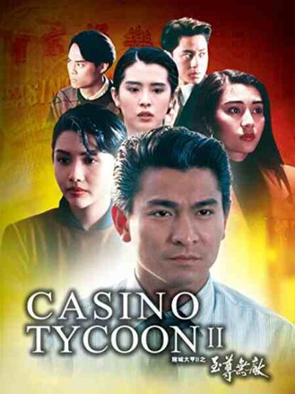 Casino Tycoon II (1992) with English Subtitles on DVD