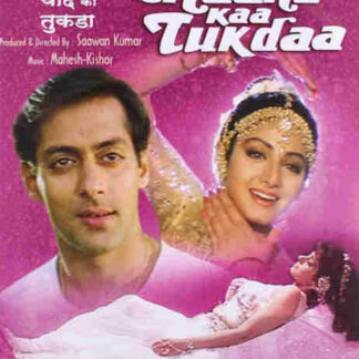 Chaand Kaa Tukdaa (1994) with English Subtitles on DVD