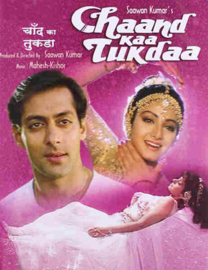 Chaand Kaa Tukdaa (1994) with English Subtitles on DVD