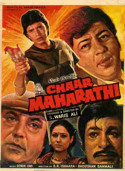Chaar Maharathi (1985) with English Subtitles on DVD
