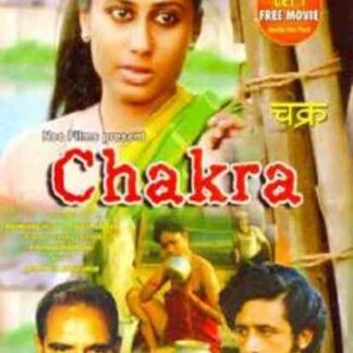 Chakra (1981) with English Subtitles on DVD