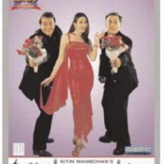 Chal Mere Bhai (2000) with English Subtitles on DVD