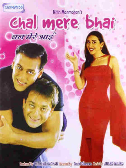 Chal Mere Bhai (2000) with English Subtitles on DVD - Image 3