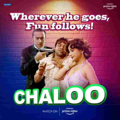 Chaloo Movie (2011) with English Subtitles on DVD