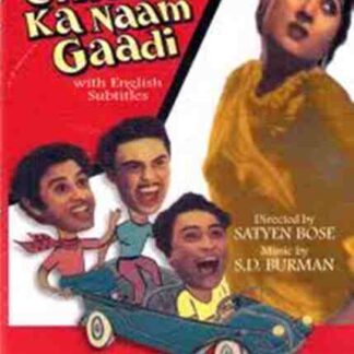 Chalti Ka Naam Gaadi (1958) with English Subtitles on DVD