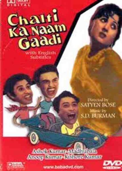 Chalti Ka Naam Gaadi (1958) with English Subtitles on DVD