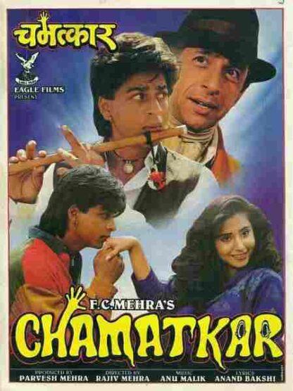 Chamatkar (1992) with English Subtitles on DVD - Image 5