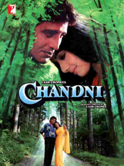 Chandni (1989) with English Subtitles on DVD - Image 4