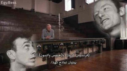 Charles Darwin and the Tree of Life (2009) Starring David Attenborough on DVD - Image 4
