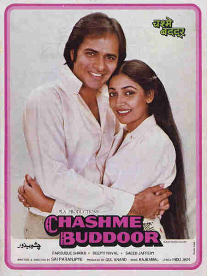 Chashme Buddoor (1981) with English Subtitles on DVD - Image 5