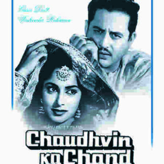 Chaudhvin Ka Chand (1960) with English Subtitles on DVD