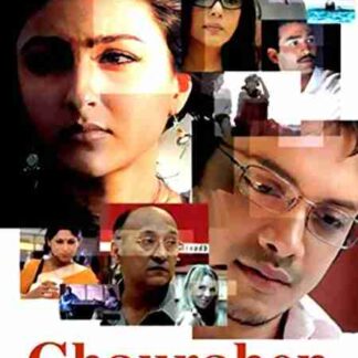 Chaurahen (2007) Starring Zeenat Aman on DVD