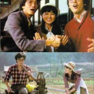 Cheerful Wind (1981) with English Subtitles on DVD