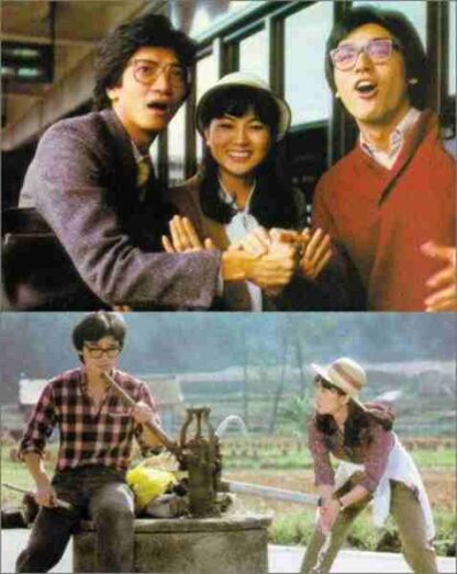 Cheerful Wind (1981) with English Subtitles on DVD