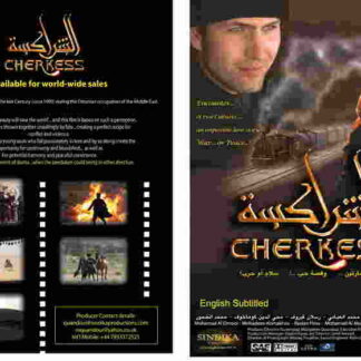 Cherkess (2010) with English Subtitles on DVD