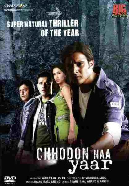 Chhodon Naa Yaar (2007) with English Subtitles on DVD