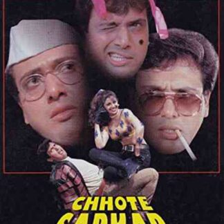 Chhote Sarkar (1996) with English Subtitles on DVD