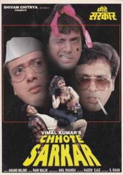 Chhote Sarkar (1996) with English Subtitles on DVD - Image 4