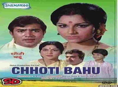 Chhoti Bahu (1971) with English Subtitles on DVD - Image 2