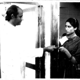 Chidambaram (1985) with English Subtitles on DVD
