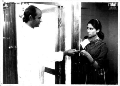 Chidambaram (1985) with English Subtitles on DVD