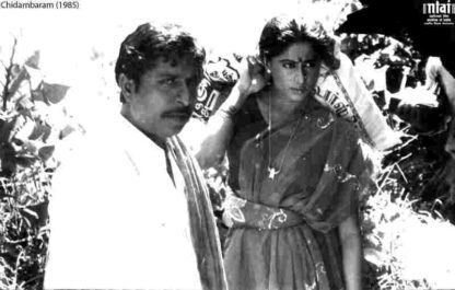 Chidambaram (1985) with English Subtitles on DVD - Image 2