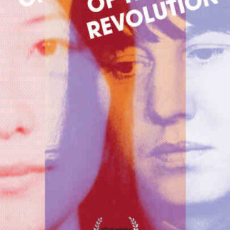 Children of the Revolution (2010) Starring Ulrike Meinhof on DVD