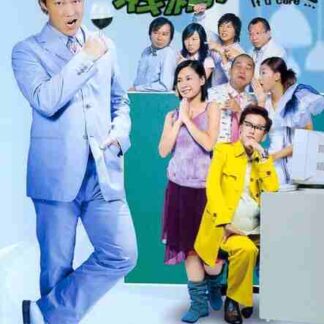 Chin cheng sin sang (2002) with English Subtitles on DVD