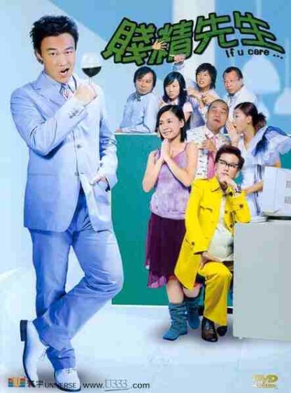 Chin cheng sin sang (2002) with English Subtitles on DVD - Image 2