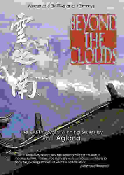 China: Beyond the Clouds (1994) Starring Lisa Lu on DVD - Image 2