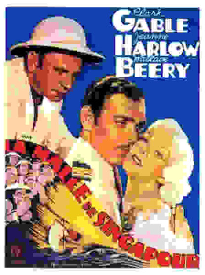 China Seas (1935) Starring Clark Gable on DVD - Image 3