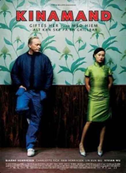Chinaman (2005) with English Subtitles on DVD - Image 2