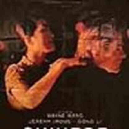 Chinese Box (1997) Starring Jeremy Irons on DVD - Image 2