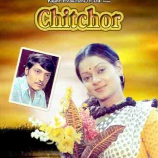 Chitchor (1976) with English Subtitles on DVD