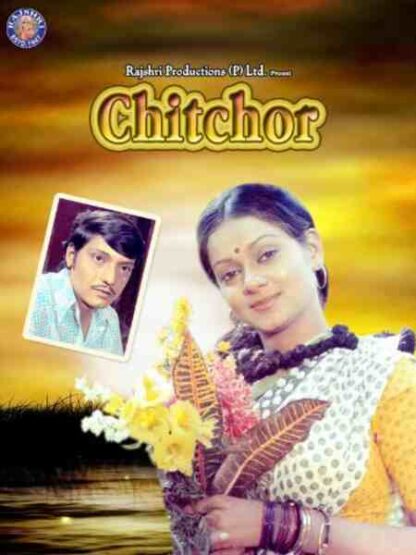 Chitchor (1976) with English Subtitles on DVD