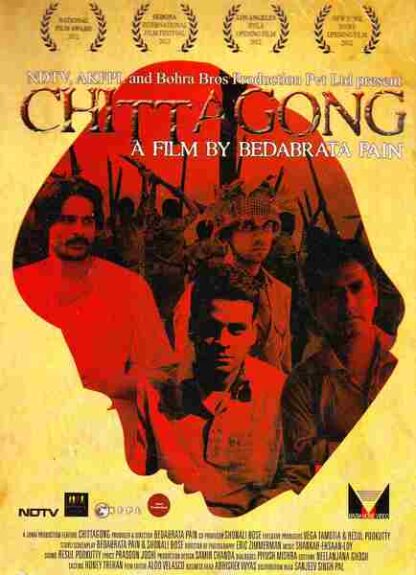 Chittagong (2012) with English Subtitles on DVD - Image 5