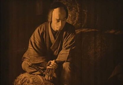 Chuji tabi nikki: Shinshu kessho hen (1927) with English Subtitles on DVD - Image 3