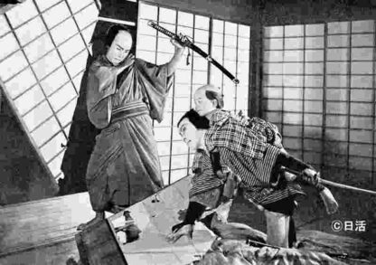 Chuji tabi nikki: Shinshu kessho hen (1927) with English Subtitles on DVD - Image 4