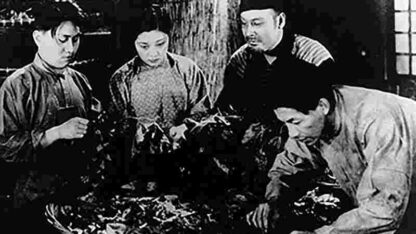 Chun can (1933) with English Subtitles on DVD - Image 2