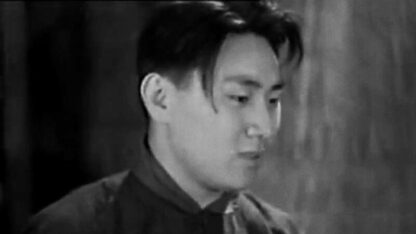 Chun can (1933) with English Subtitles on DVD - Image 3