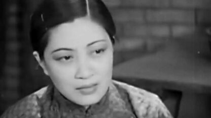 Chun can (1933) with English Subtitles on DVD - Image 4