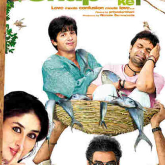 Chup Chup Ke (2006) with English Subtitles on DVD