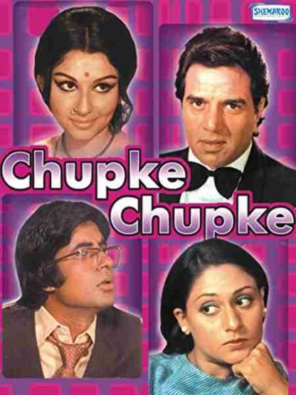 Chupke Chupke (1975) with English Subtitles on DVD